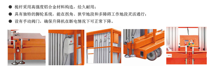 合肥升降機(jī),合肥升降平臺(tái)